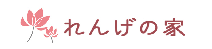 れんげの家