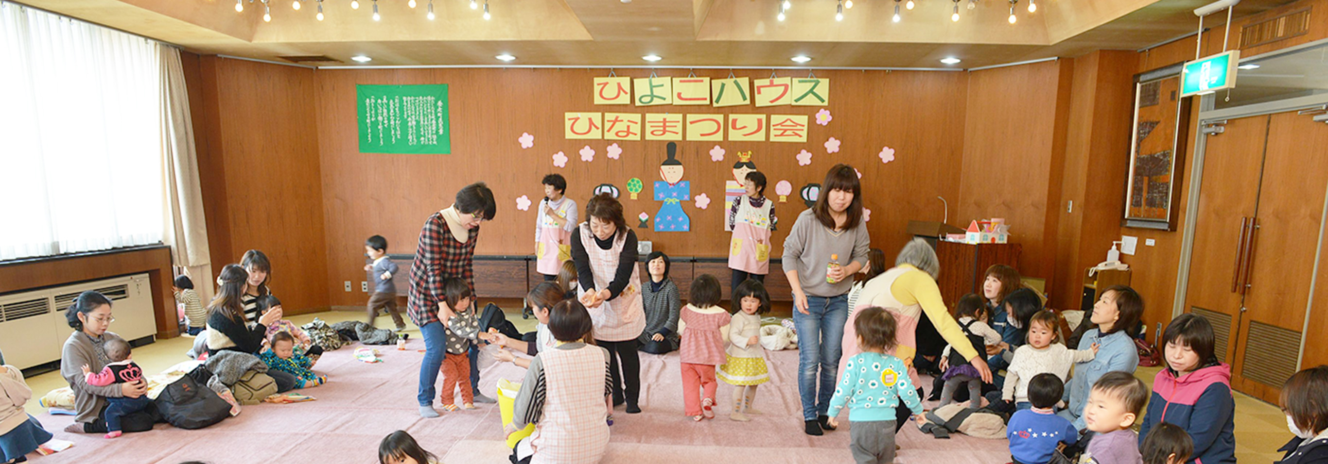 養老町社会福祉協議会